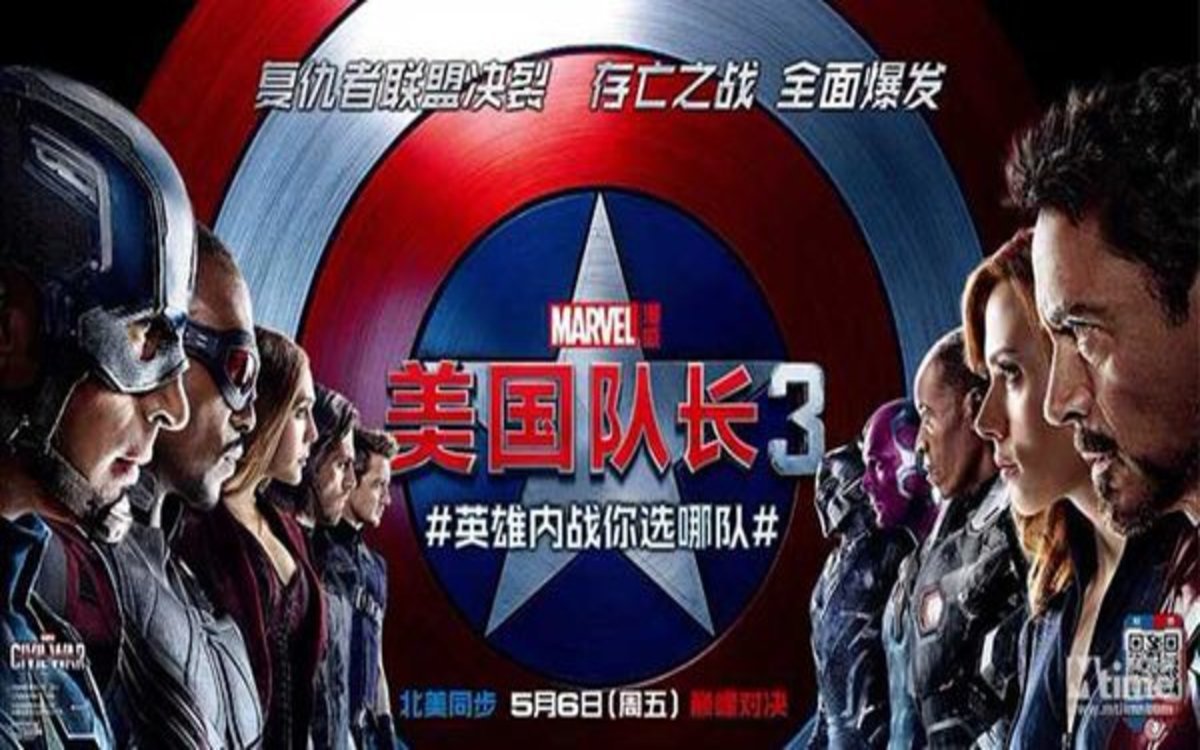 Chinese Marvel movie poster